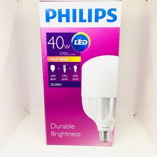 หลอดแอลอีดี LED Philips วอร์มไวร์ หลอดไฟฟิลิปส์ ทรูฟอร์ช 40W 3000K วอร์มไวท์ TrueForce Highbay LED 1หลอด