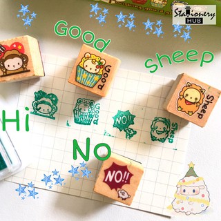 ตัวแสตมป์ cute stamp cute sheep แสตมป์แบบพลาสติก ลายน่ารัก มาพร้อมแท่นหมึกทุกลาย มี 4 สี 4 ลาย ให้เลือก