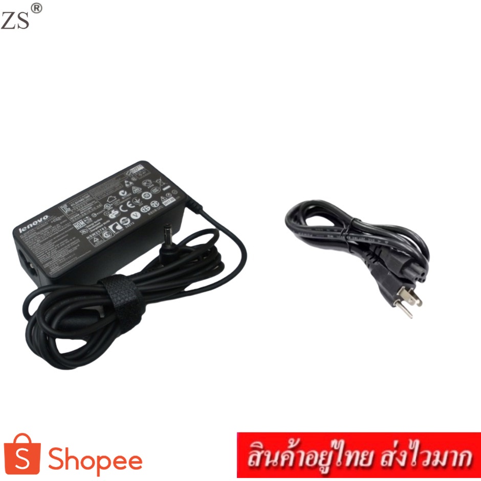 ZS Adapter Notebook อะแดปเตอร์ For LENOVO 20V 3.25A หัว 4.0x1.7 (สีดำ)แถม สายไฟ AC