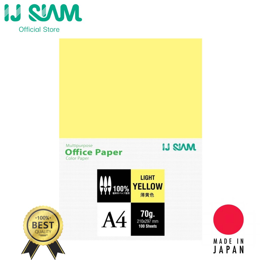 I.J. SIAM Multipurpose Color Paper (Light Yellow) กระดาษสีถ่ายเอกสาร สีเหลืองอ่อน 70 แกรม (A4) 100 แผ่น [S321-0024]