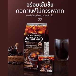 กาแฟกิฟฟารีน อเมริกาโน่ กาแฟปรุงสำเร็จ