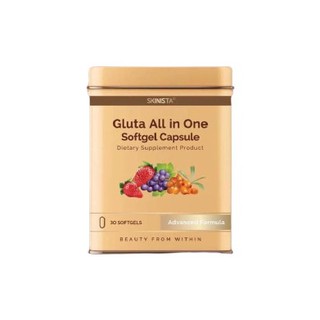 GLUTA All in One กลูต้าอออินวัน กระป๋องเหล็ก (30เม็ด)