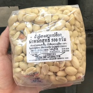 ถั่วลิสงเลาะเปลือก 500 กรัม