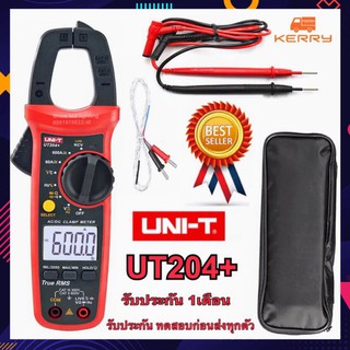 คลิปแอมป์ UNI-T UT204+ 600A AC-DC แคล้มป์มิเตอร์  มิเตอร์วัดไฟดิจิตอล มิเตอร์วัดไฟ มัลติมิเตอร์ดิจิตอล