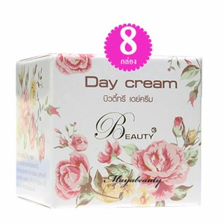 Beauty3 Day Creamครีมบิวตี้ทรี เดย์ครีม บรรจุ 15g.( 8กล่อง)#163