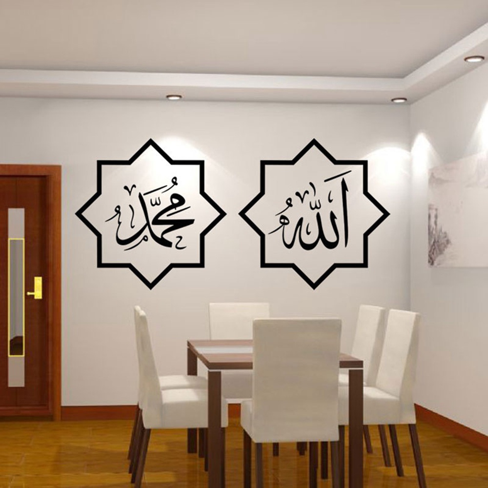 สติกเกอร์ติดผนังอิสลาม ลาย Ramadan Kareem และ Eid Mubarak สำหรับการตกแต่งภายใน ราคา ถูกที่สุด ดีลบีเคเค แกลเลอรีภาพที่ 9