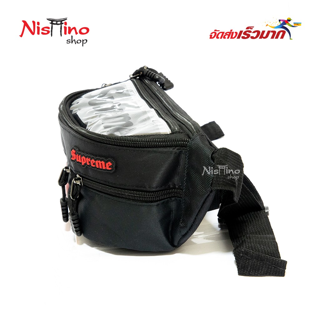 Nishino กระเป๋าคาดเอว กระเป๋ากระคาดอก และ กระเป๋าสะพายข้าง SupremeNSN-8001