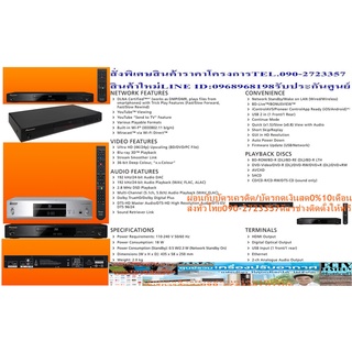 PIONEERเครื่องเล่น4Kบลูเรย์ดิกส์3Dรุ่นBDP180แผ่นที่เล่นBLURAYDISC+DVD+VCD+MP3+CD+CD-R/RW+CD+R/RW+WMA+WAV+MPEG4+JPMG+DIVX