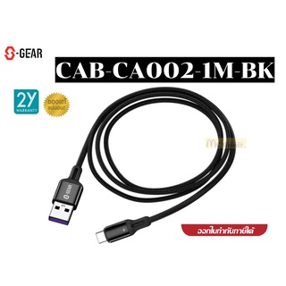 สายชาร์จ S-GEAR (CAB-CA002-1M-BK) 1M Cable USB To Type-C ประกัน 2 ปี