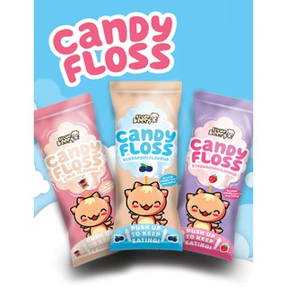 ขนมสายไหมแบบทันสมัย 1ลัง 24ชิ้น LITLE KEEFY CANDY FLOSS