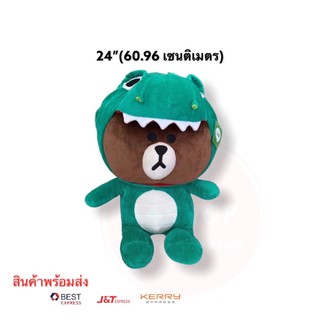 ตุ๊กตาหมี ก็อตจิ ตุ๊กตาหมู 24”  60 ซม. งานนุ่มนิ่ม