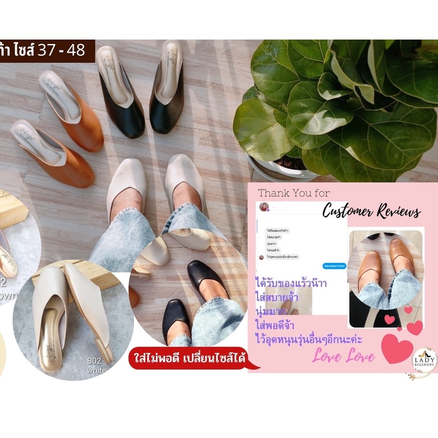 รองเท้าเปิดหลัง คนเท้าใหญ่ รองเท้าบิ๊กไซส์  Bigsize 37 - 48 Ladybigshoes B02 คนเท้าใหญ่อวบ ใส่สบาย