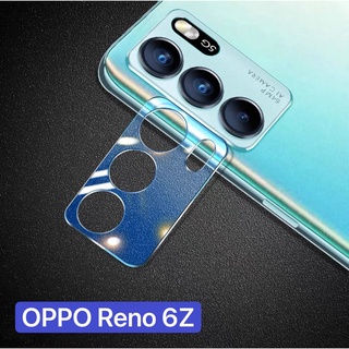 ฟิล์มเลนส์กล้อง Oppo Reno6Z 5G ฟิล์มเลนส์ ออฟโป้ ฟิล์มกระจก เลนส์กล้อง ปกป้องกล้องถ่ายรูป Reno 6z พร้อมส่ง