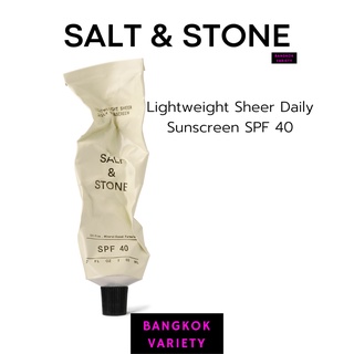 Salt and stone Lightweight Sheer Daily Sunscreen SPF 40