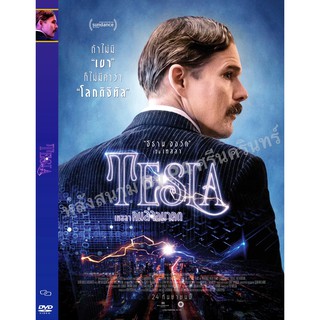 DVD หนังมาสเตอร์ เทสล่า คนล่าอนาคต Tesla (พากย์ไทย/อังกฤษ-บรรยายไทย) ของพร้อมส่ง