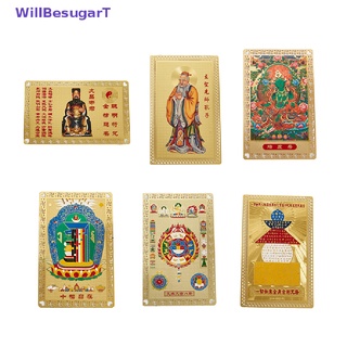 [WillBesugarT] การ์ดเครื่องราง เสริมฮวงจุ้ย ขายดีที่สุด สําหรับป้องกัน [ใหม่]