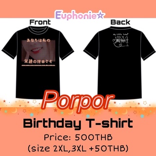 Porpor Birthday T-Shirt 2022