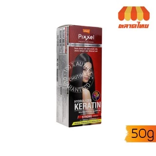 โลแลน พิกเซล ครีมยืดผมถาวร Lolane Straightening Cream 50/110 g.