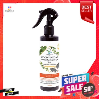 สเปรย์น้ำส้มควันไม้ไล่หนู เคียงมูล 240 มล.WOOD VINEGAR RAT REPELLENT SPRAY KIENGMOOL 240ML