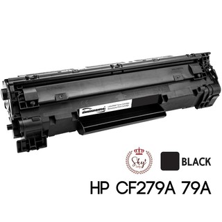 ตลับหมึกเทียบเท่ารุ่น HP 279/CF279A/279A/79A /79