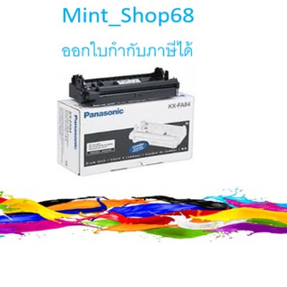 Panasonic KX-FA84E for KX-FL612/KX-FLM662 ลูกดรัมแฟกซ์ (รุ่น 512)