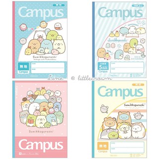 สมุดจดญี่ปุ่นแท้ สมุดจดลายน่ารัก (ลิขสิทธิ์แท้จากญี่ปุ่น)