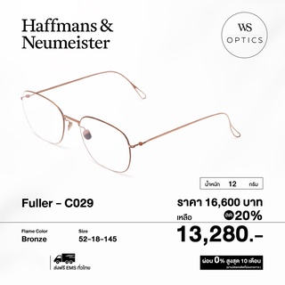 Haffmans &amp; Neumeister กรอบแว่นสายตา รุ่น Fuller