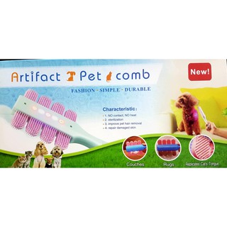 ARTIFACT PET COMB แปรงหวีกำจัดเห็บหมัด สัตว์เลี้ยง ด้วยแสงอินฟราเรด กำจัดแบคทีเรีย ด้วย แสงสีแดงฟ้า สร้างเซลผิวหนังใหม่