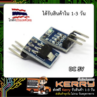 AMS1117 5.0V 800mA ภาคจ่ายไฟ C Regulator AMS1117 4.5V-7.0V to 5V