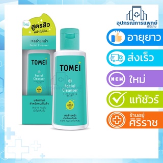 Tomei facial Cleanser 45ml/100 ml. 1 ขวด โทเมอิ คลีนเซอร์ ล้างหน้า สำหรับสิวและผิวแพ้ง่ายexp08/24