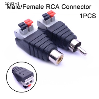 {maotingone} สายเคเบิลลําโพง เป็นปลั๊กแจ็คตัวผู้ ตัวเมีย RCA