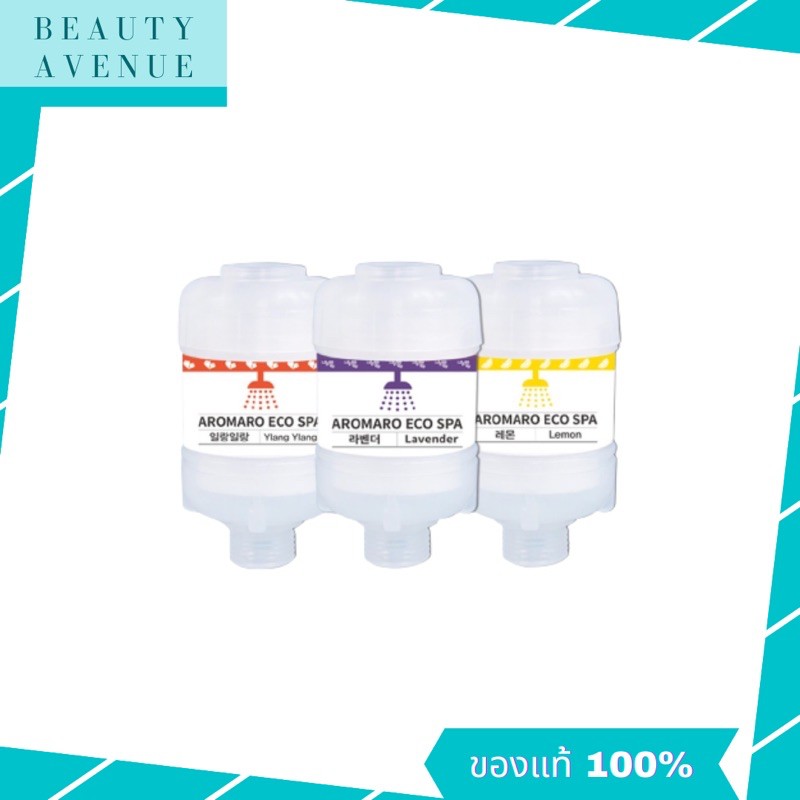 [ตัวกรองน้ำฝักบัวจากเกาหลี] กลิ่นหอมอโรมา Aromaro Eco Spa Vitamin