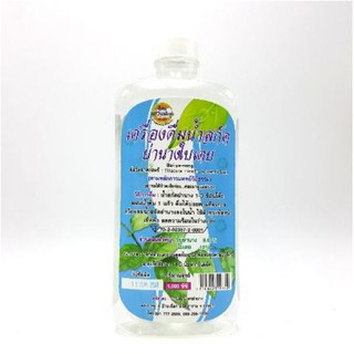 ตะวันเดือน น้ำสกัดย่านางใบเตย 1ลิตร