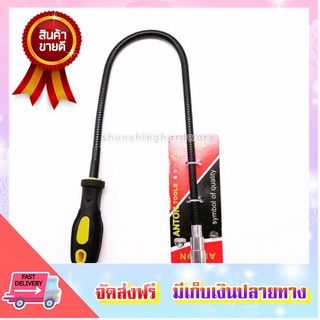 คุ้มเกินราคา! สาย แม่เหล็กดูด สาย แม่เหล็กแรงสูง แม่เหล็กสายอ่อน ANTON สายแม่เหล็ก สายแขนแม่เหล็ก แม่เหล็กสายมือ สายดูดแ