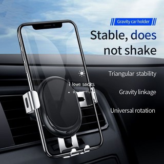 ที่ยึดมือถือในรถ Metal armor gravity car holder for air outlet /505