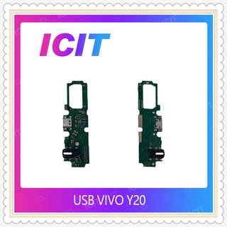 USB VIVO Y20 / Y20S /Y12S อะไหล่สายแพรตูดชาร์จ Charging Connector Port Flex Cable（ได้1ชิ้นค่ะ) ICIT-Display