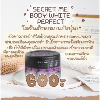 [ลด50% ใส่โค้ดINCSM88]ครีมแป้งบุ๋ม**ของแท้100%**(มีบัตรตัวแทนจำหน่าย)สินค้าพร้อมส่ง💖