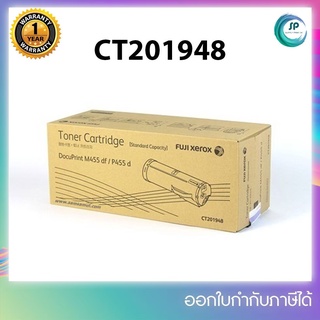 หมึกพิมพ์แท้ Fuji-Xerox CT201948 สำหรับ Fuji Xerox DocuPrint P455d ออกใบกำกับภาษีได้  รับประกันศูนย์