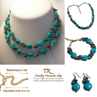 สร้อยคอ สร้อยข้อมือ ต่างหู หินเทอร์คอยส์ หินมาไคท์ คริสตัล  Turquoise Malachite stone crystal