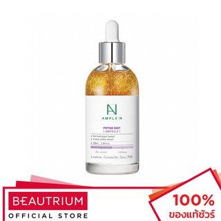 COREANA AMPLE:N Peptide Shot Ampoule เซรั่มบำรุงผิวหน้า 100ml