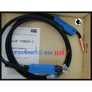 สายเชื่อมไฟฟ้า ระบบ CO2 / MIG OTC WT2000-SZ END EURO 3M