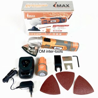 ตัด ขัด เซาะ (ไร้สาย) imax เครื่อง multitool ไร้สาย imax IMT-12V.