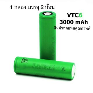 ถ่านชาร์จVTC6 1 กล่อง บรรจุ 2 ก้อน สินค้าทดแทนคุณภาพดี