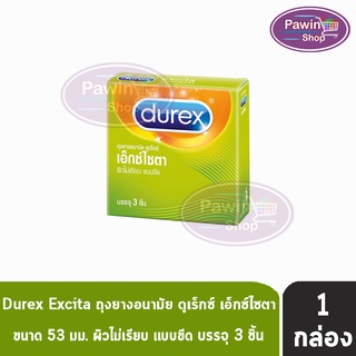 Durex Excita ถุงยางอนามัย ดูเร็กซ์ เอ็กซ์ไซตา ขนาด 53 มม. บรรจุ (3 ชิ้น) [1 กล่อง]