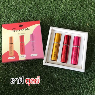 Gift Set น้ำหอมราศีกุมภ์