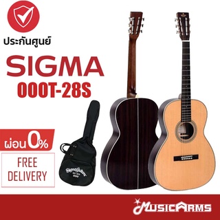 Sigma OOOT-28S กีตาร์โปร่งไฟฟ้า + รับประกันศูนย์ 1 ปี Music Arms