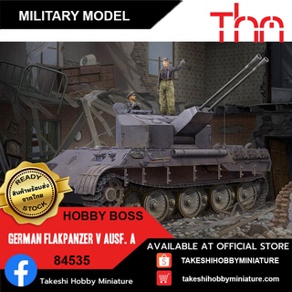 Hobby Boss 1/35 84535 German Flakpanzer V Ausf. A