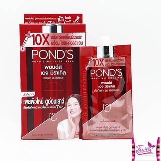 🔥โปรค่าส่ง25บาท🔥Ponds Age Miracle Ultimate Youth Essence 7g พอนส์ เอจมิราเคิล อัตติเมท ยูธ เอสเซนส์ ครีมซอง เซเว่น