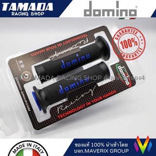 domino ปลอกแฮนด์แต่ง รุ่นA010 สีดำ-น้ำเงิน ปลายเปิด ของแท้100% made in Italy