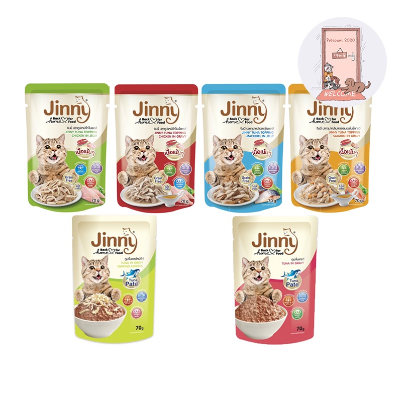 ใหม่ Jinny อาหารแมว จินนี่ แบบเปียก ทำจากปลาทูน่าแท้ ไม่เค็ม 70 g.